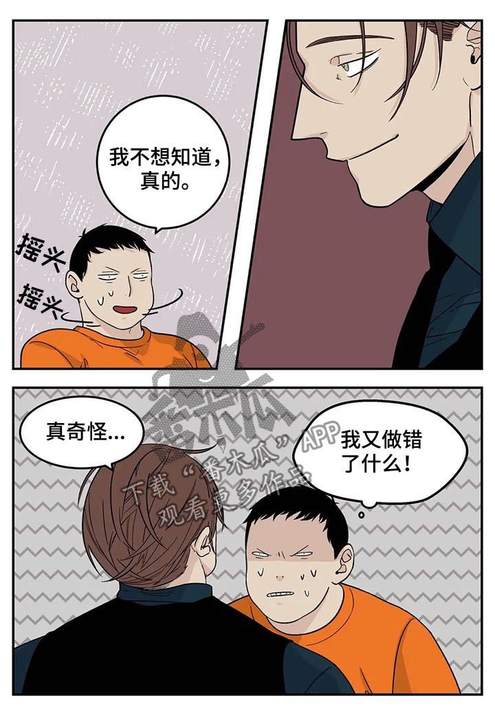 第41章：有对象吗