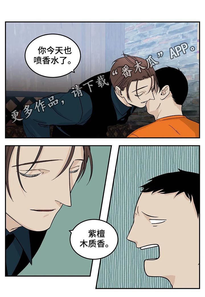 第42章：磨牙棒