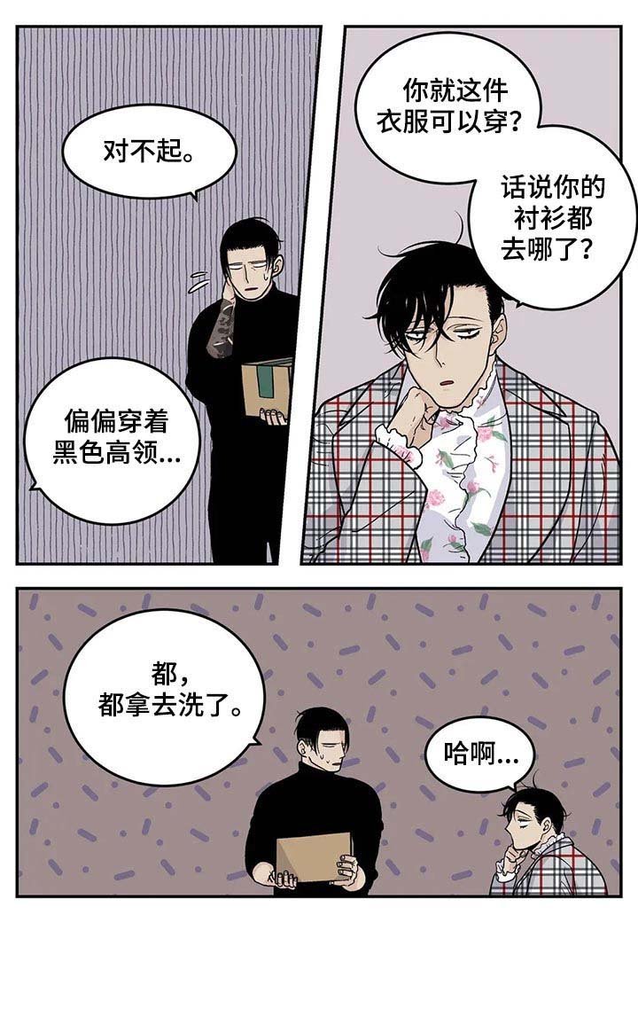 第42章：磨牙棒