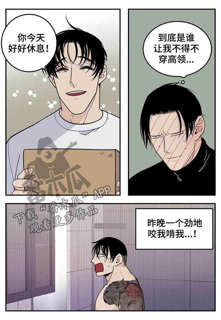 第42章：磨牙棒