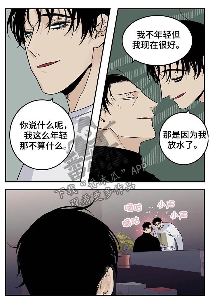 第42章：磨牙棒