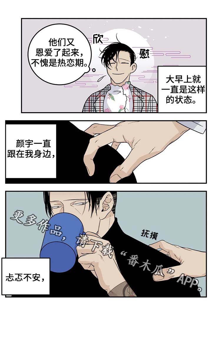 第42章：磨牙棒