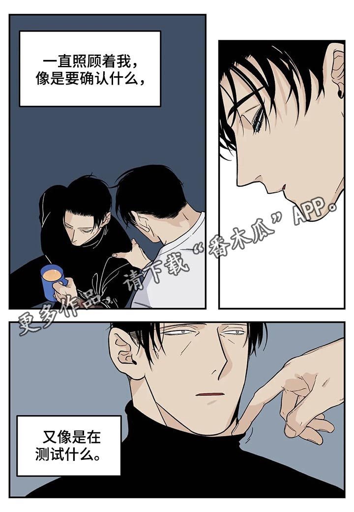 第43章：狗链