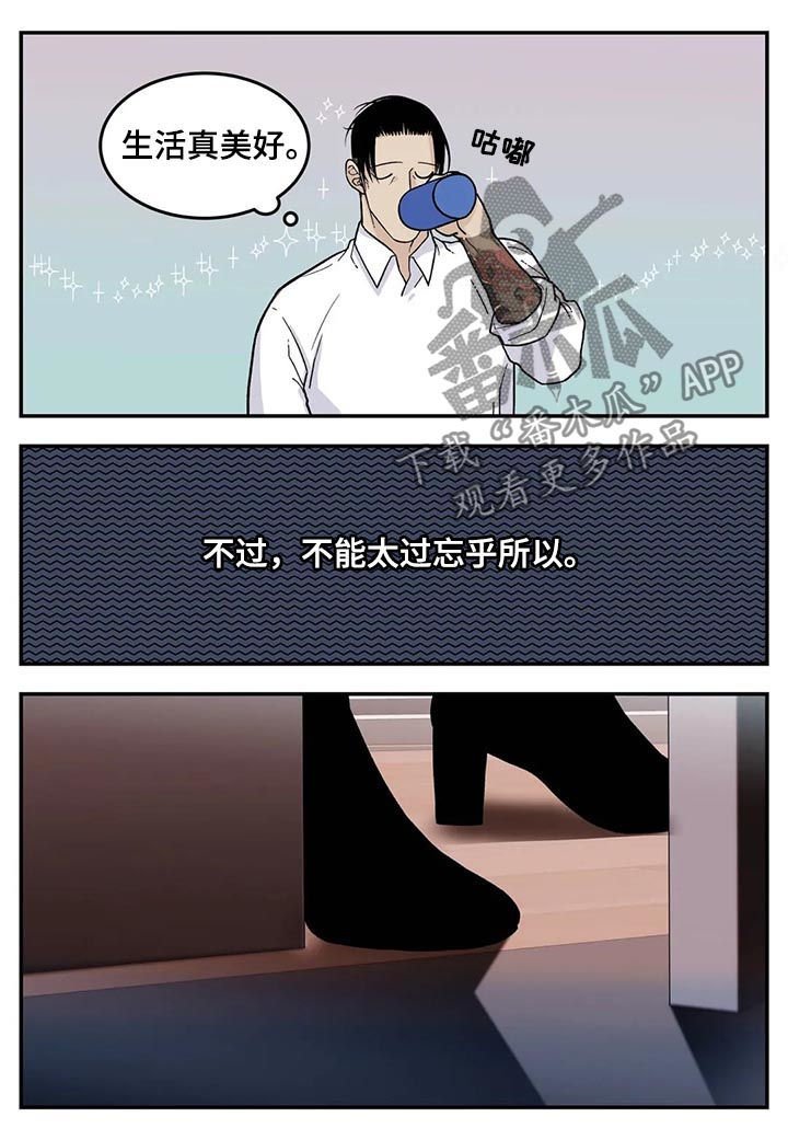第43章：狗链