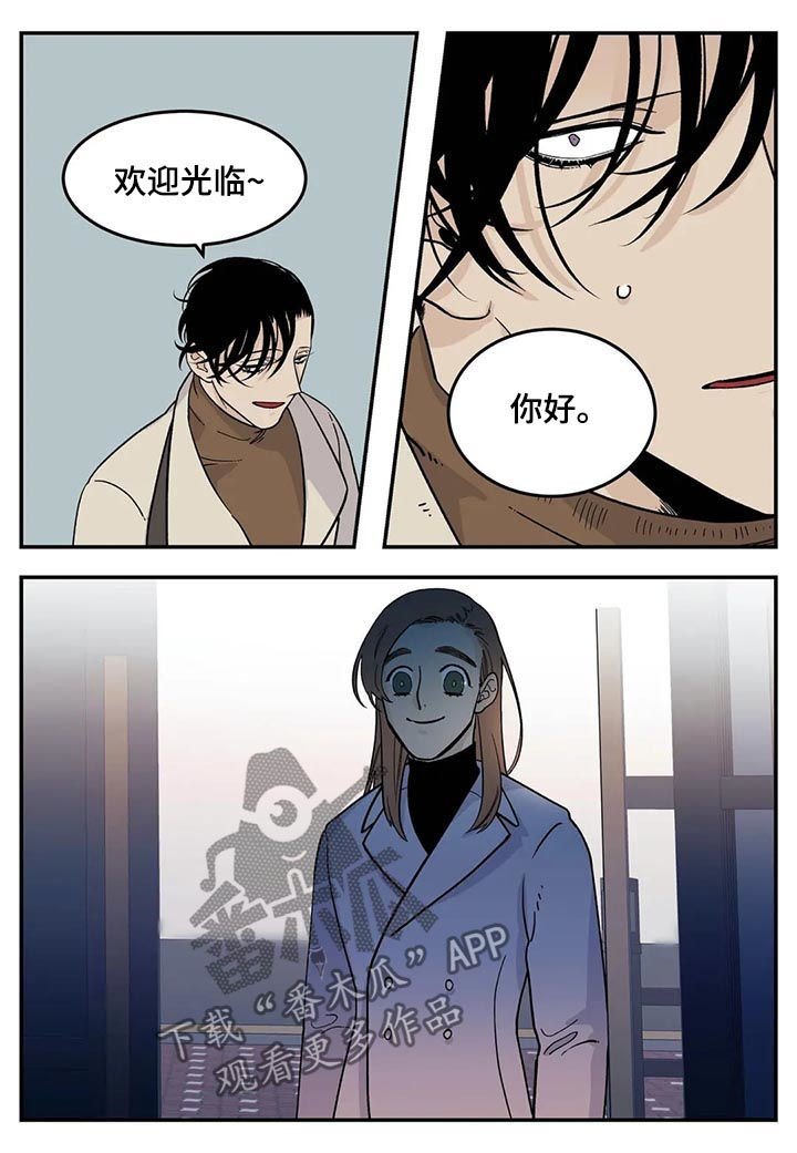 第43章：狗链