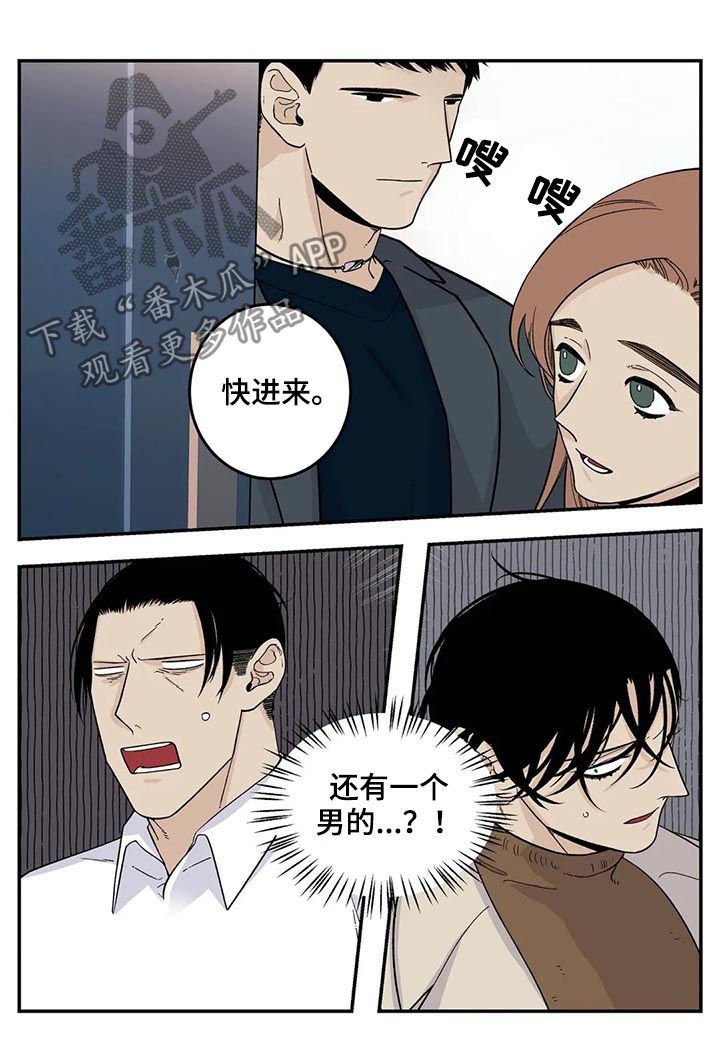 第43章：狗链
