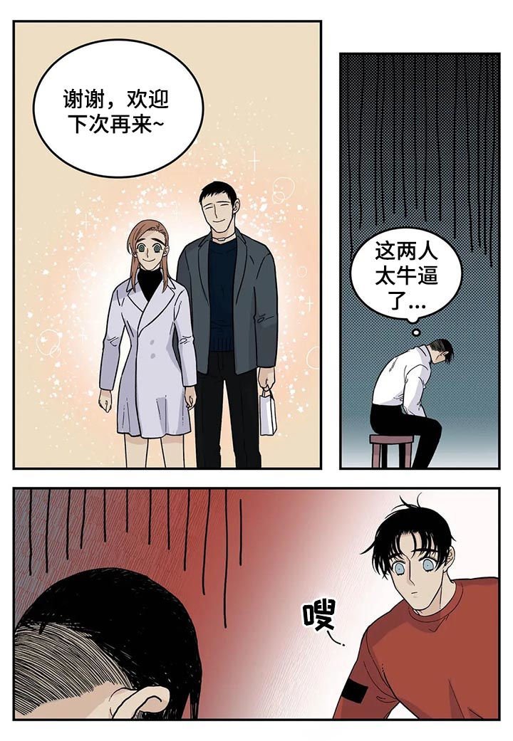 第44章：下雪了