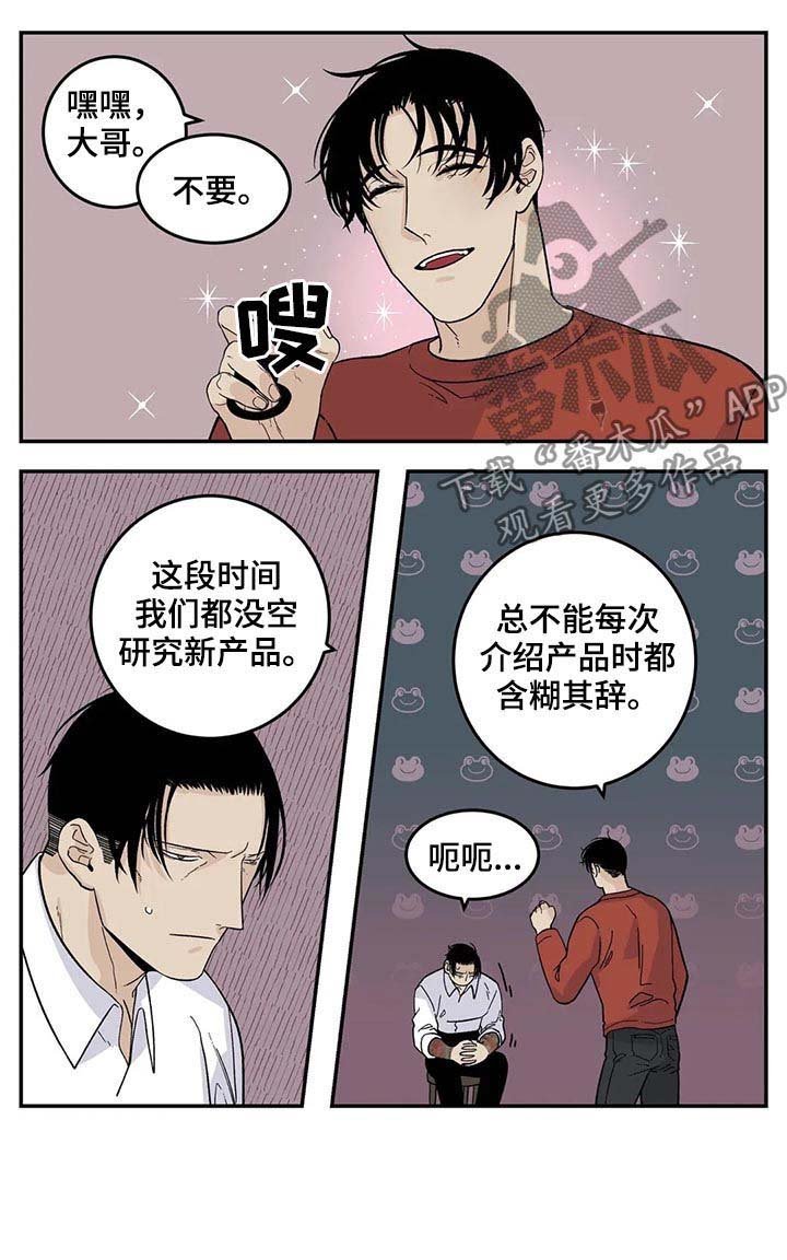 第44章：下雪了