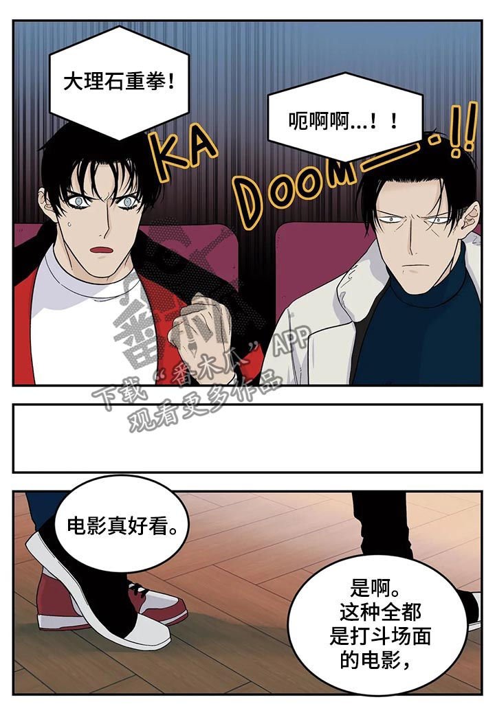 第45章：交换名片