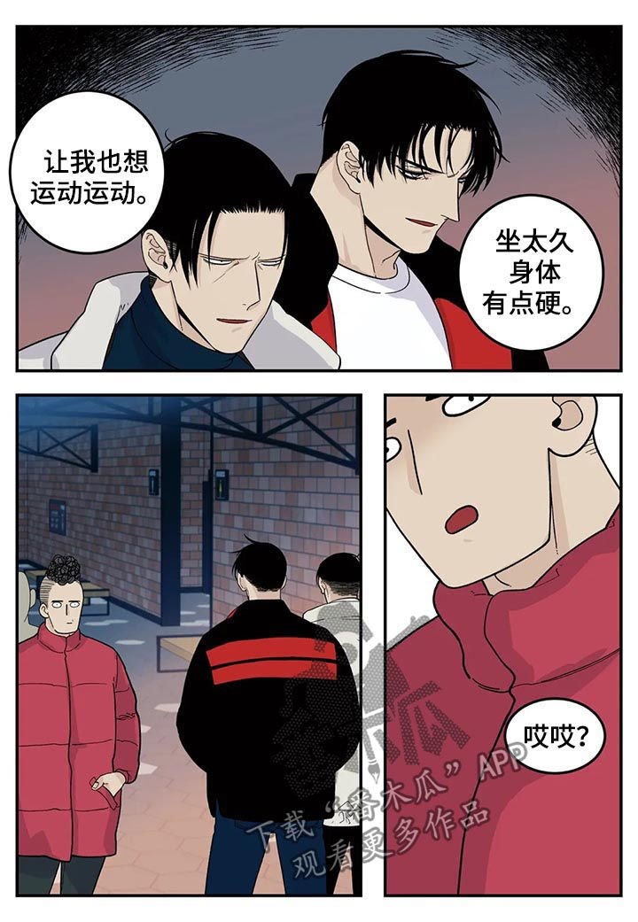 第45章：交换名片