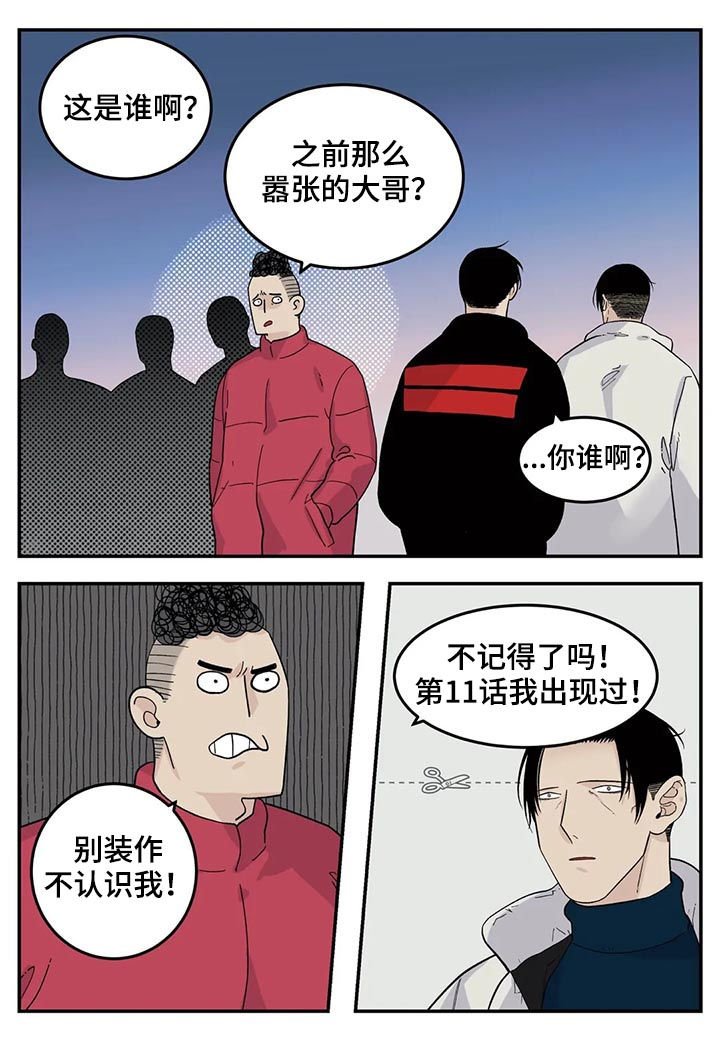 第45章：交换名片