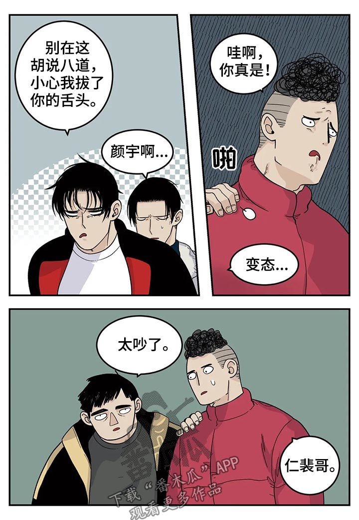 第45章：交换名片