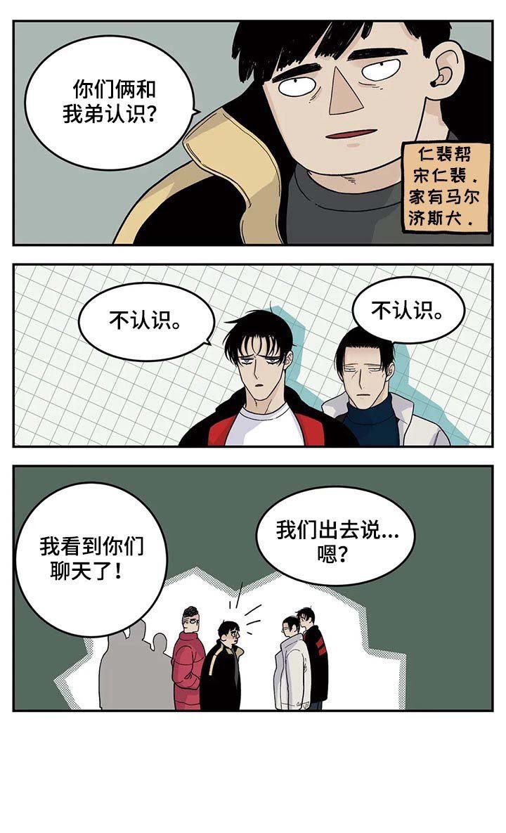 第45章：交换名片