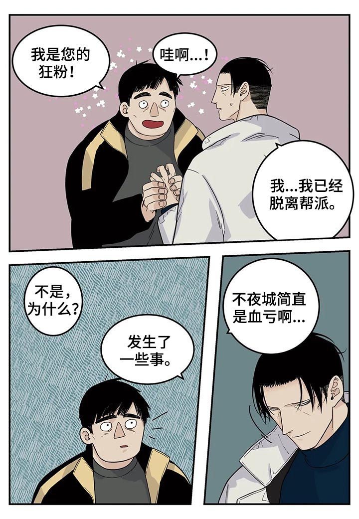 第45章：交换名片