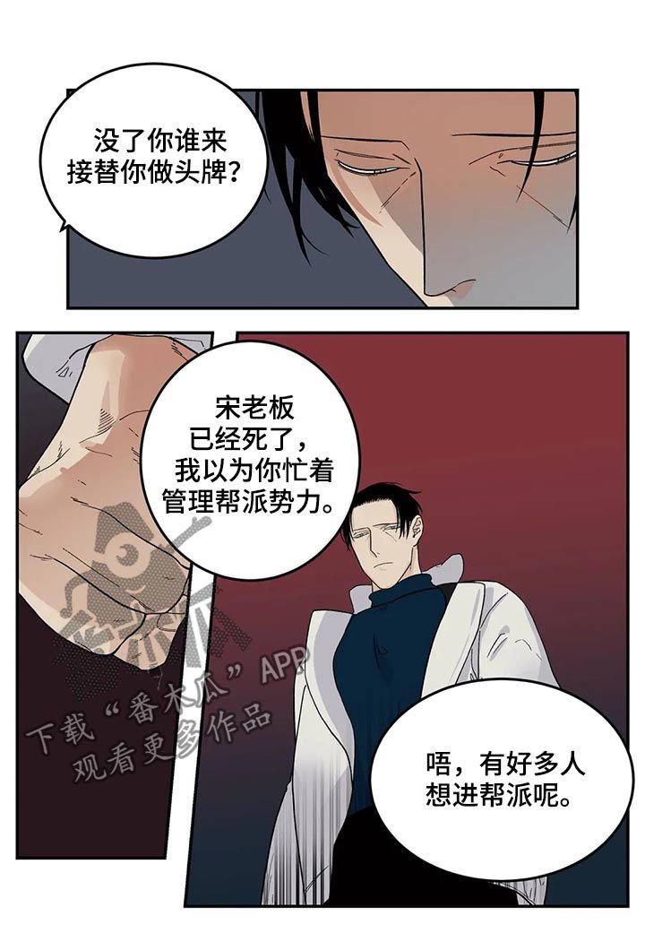 第45章：交换名片