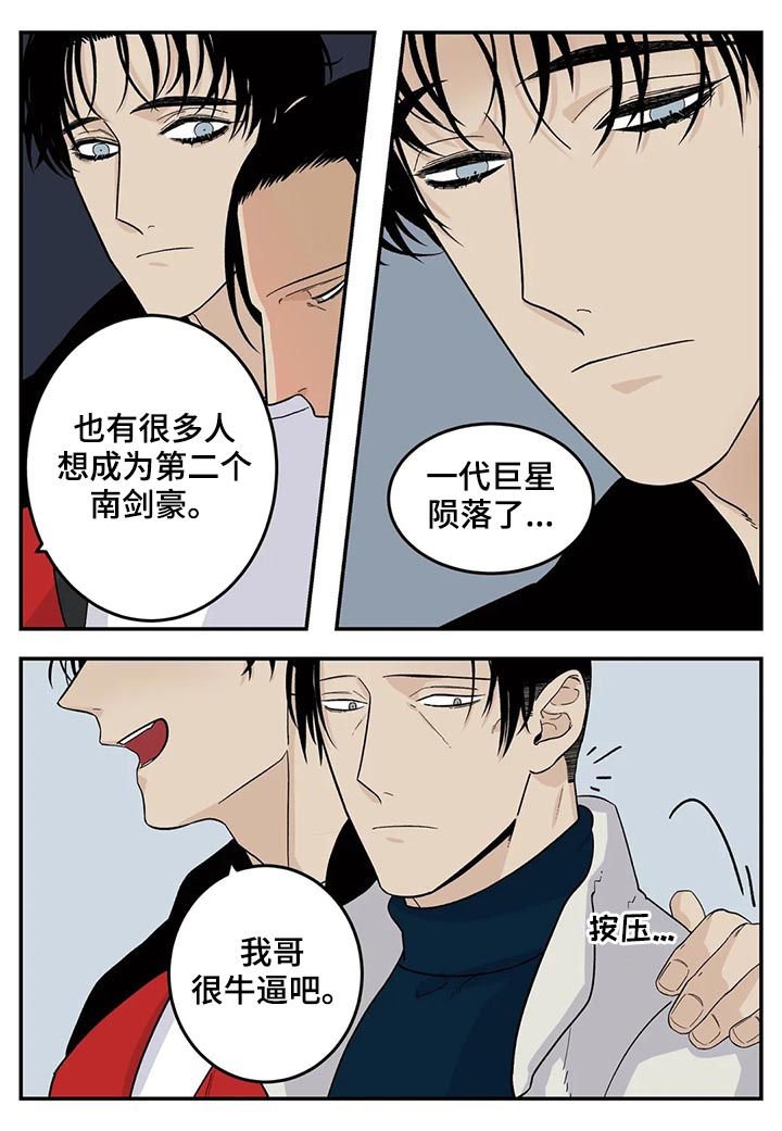 第45章：交换名片