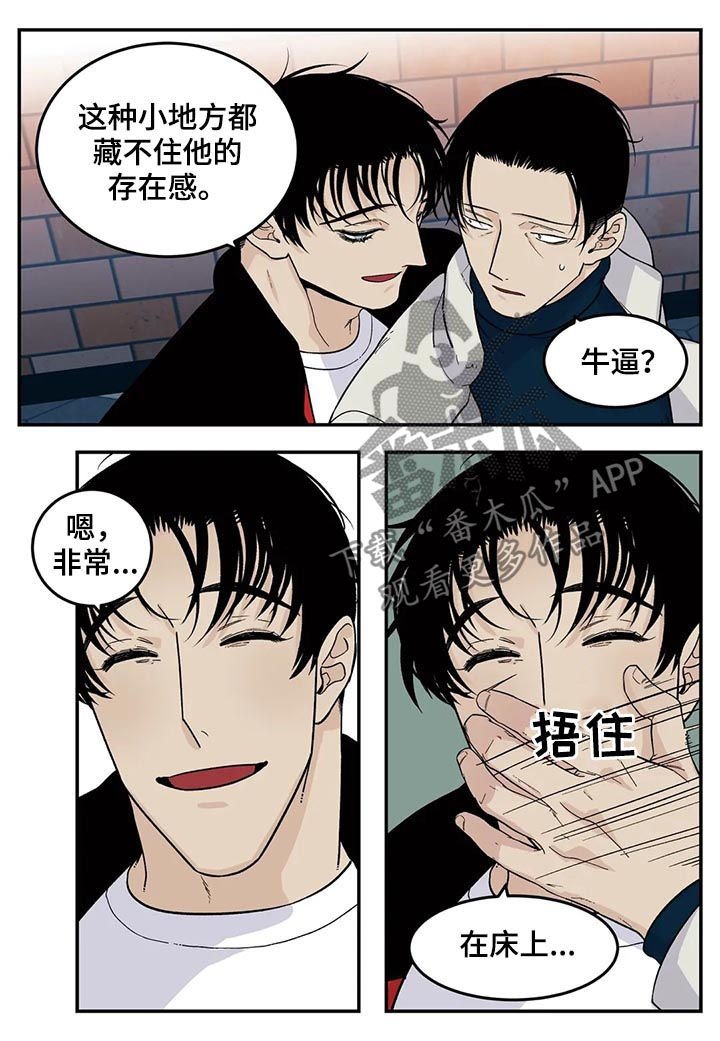 第45章：交换名片