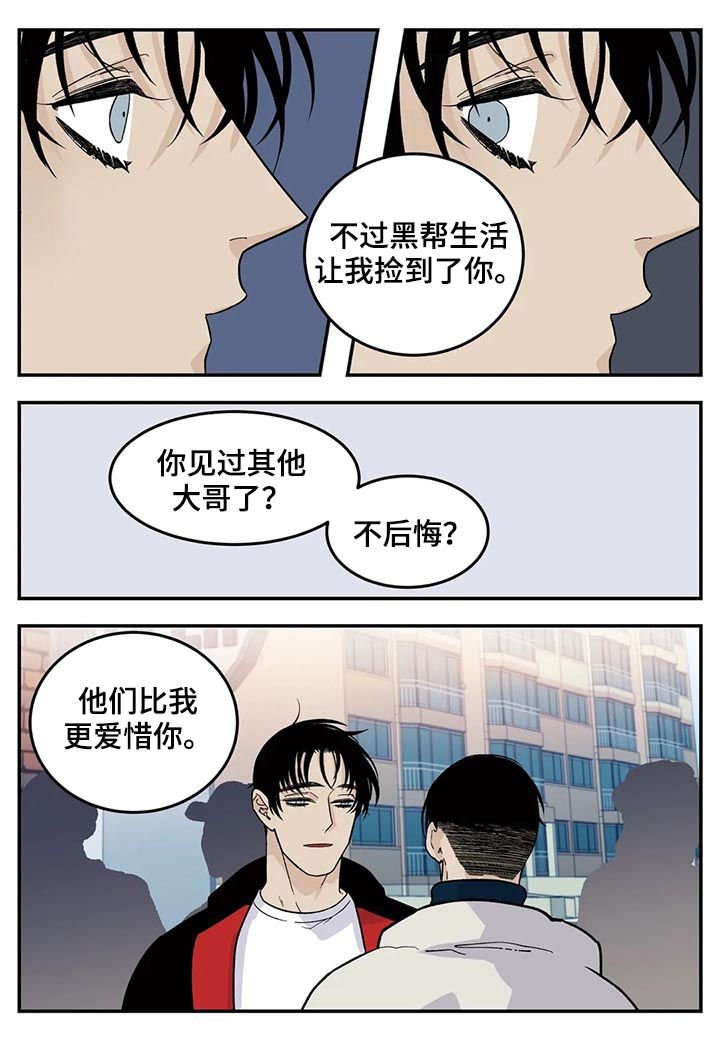 第46章：新人