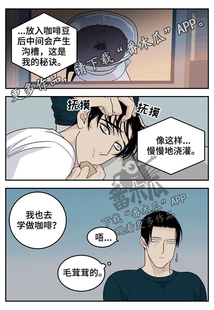 第47章：堆雪人