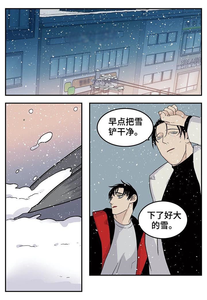 第47章：堆雪人