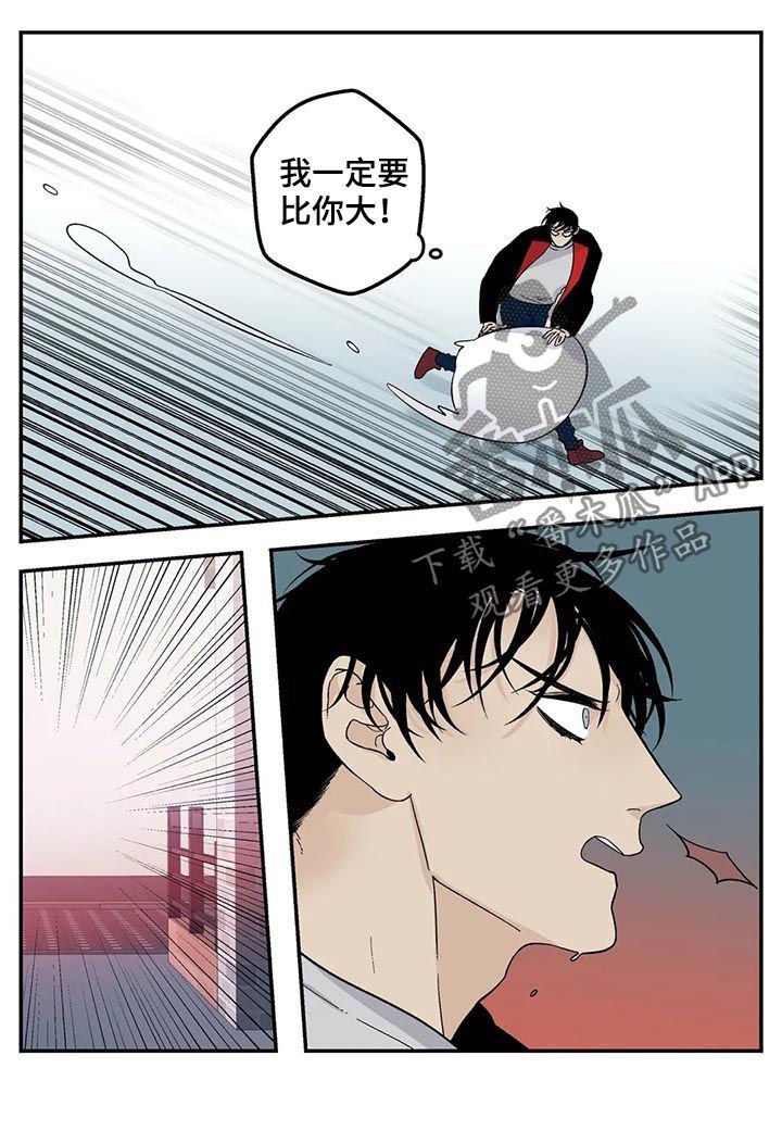 第47章：堆雪人