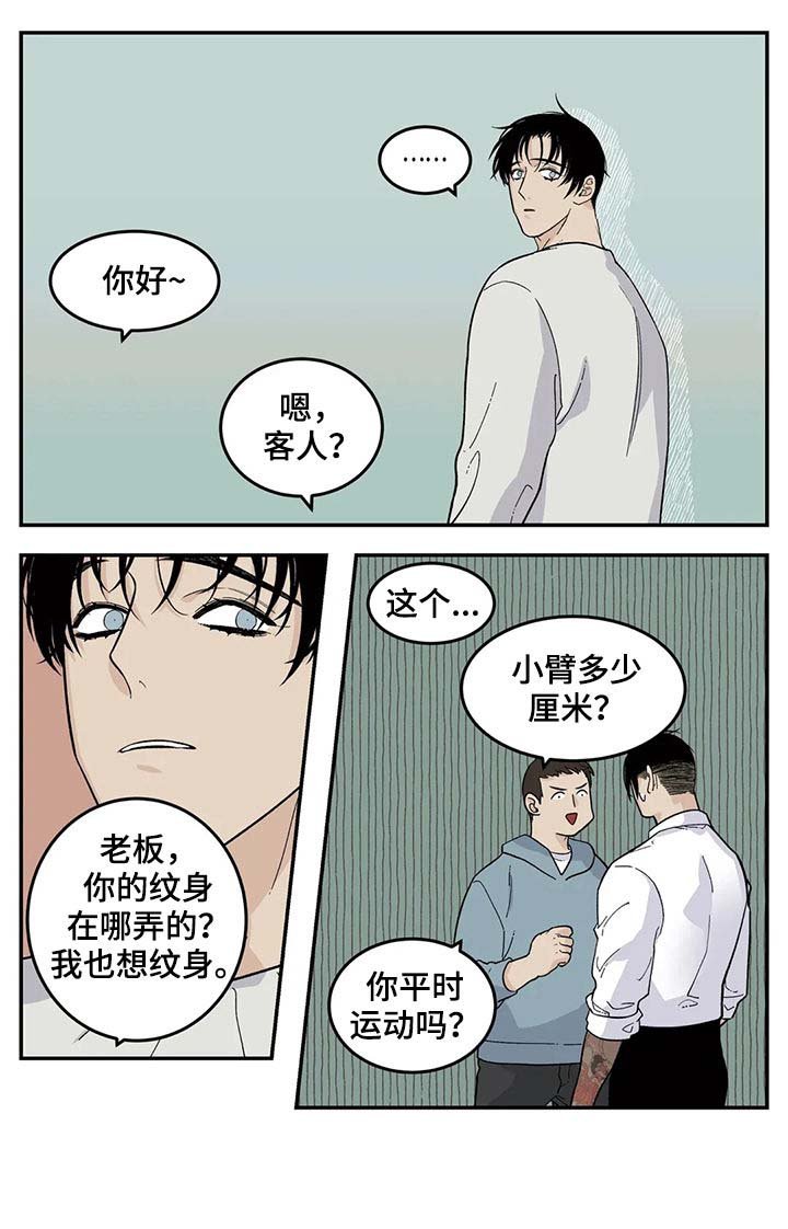 第48章：橘子