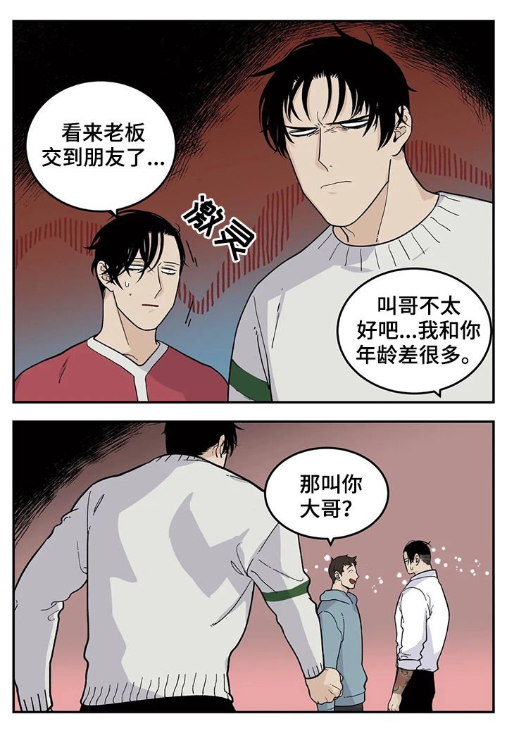 第48章：橘子