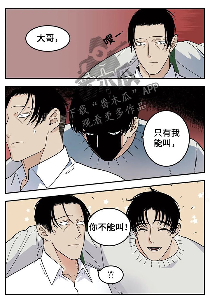 第48章：橘子
