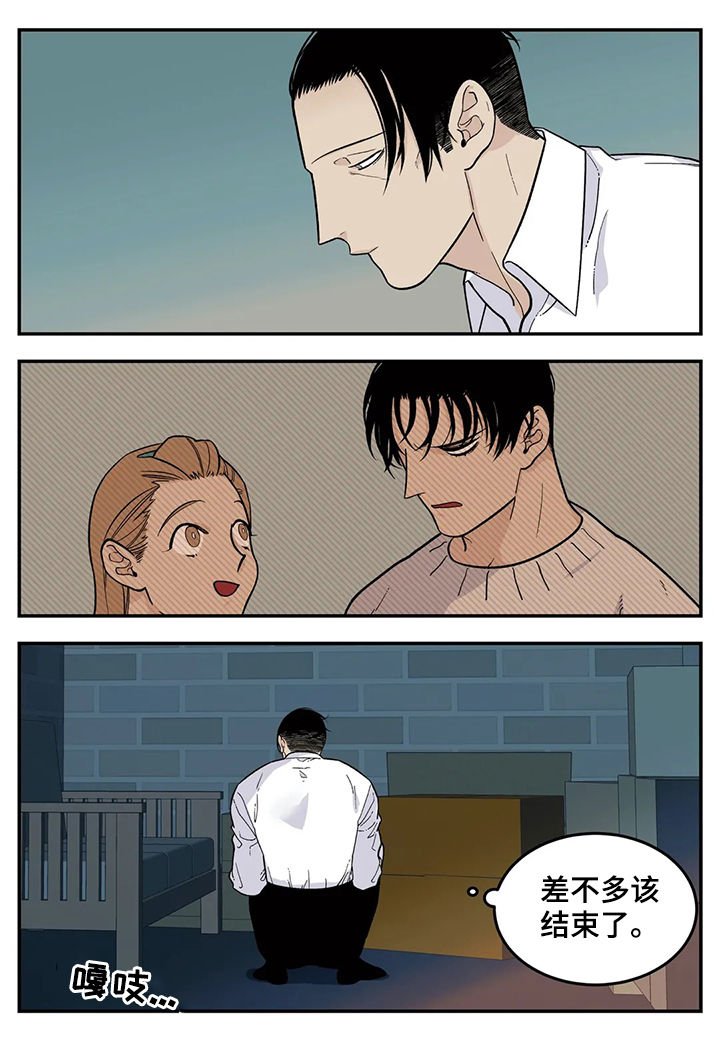 第49章：恋爱结婚