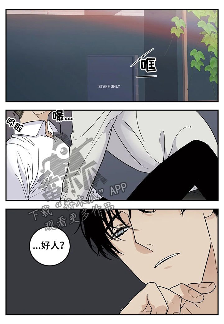 第49章：恋爱结婚