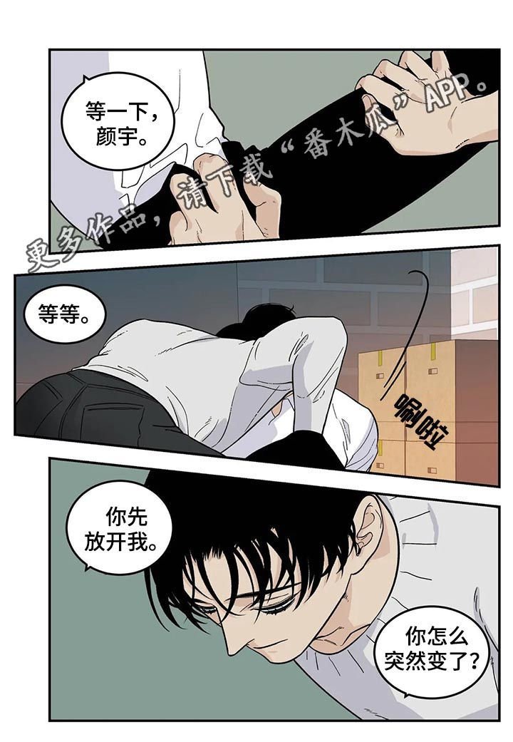 第50章：张德培