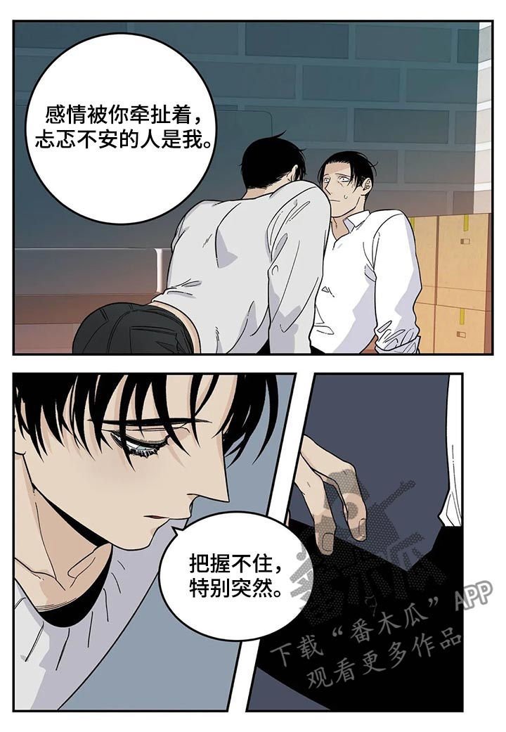 第50章：张德培