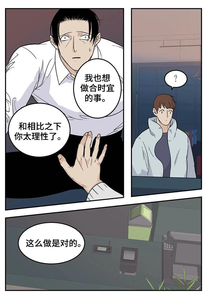 第50章：张德培