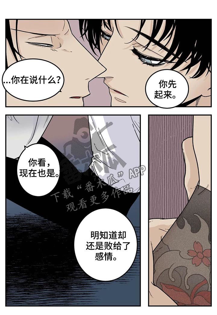 第50章：张德培