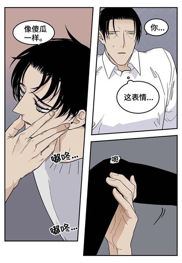 第50章：张德培