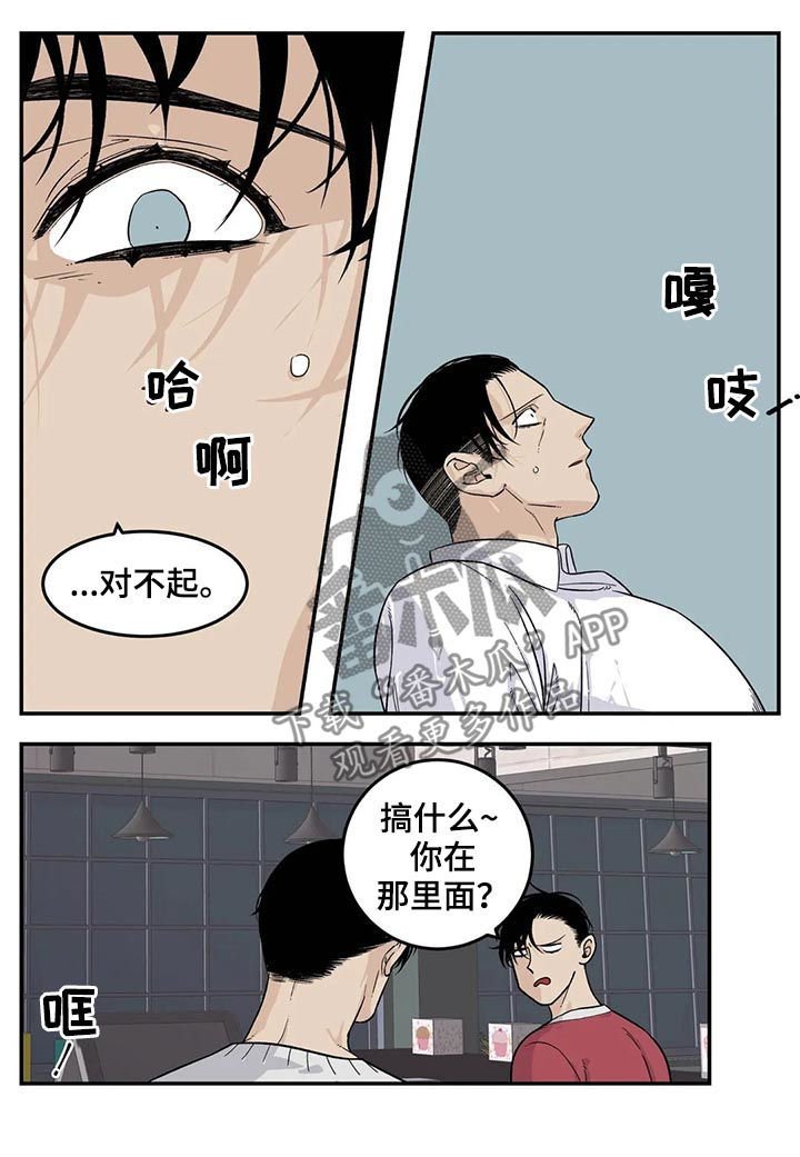 第50章：张德培
