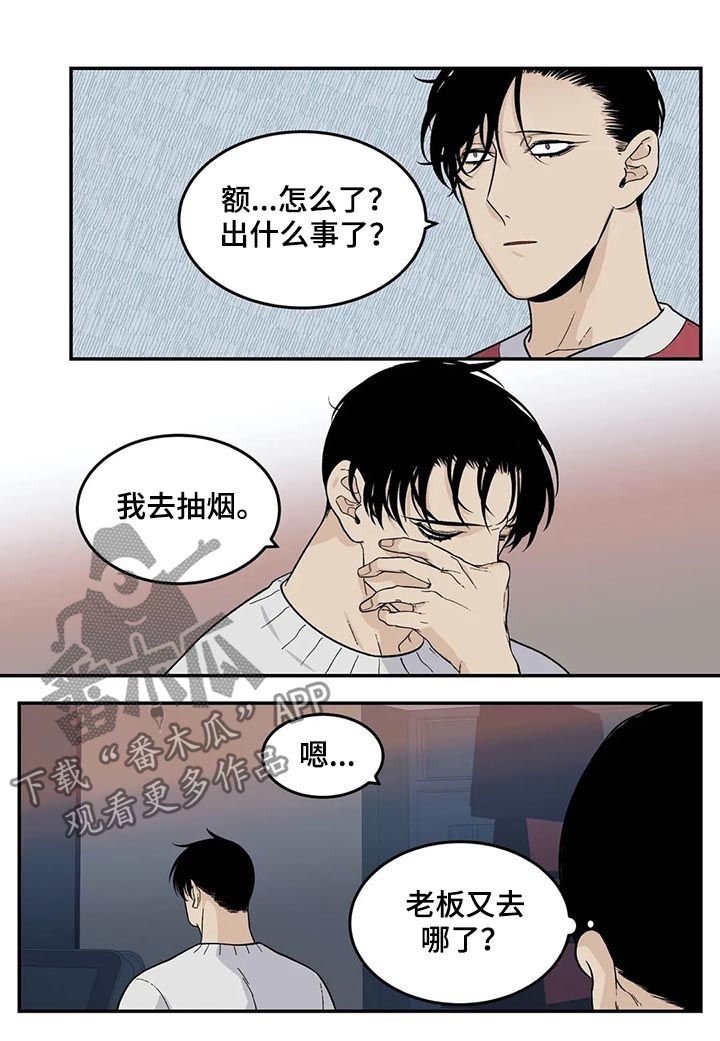 第50章：张德培