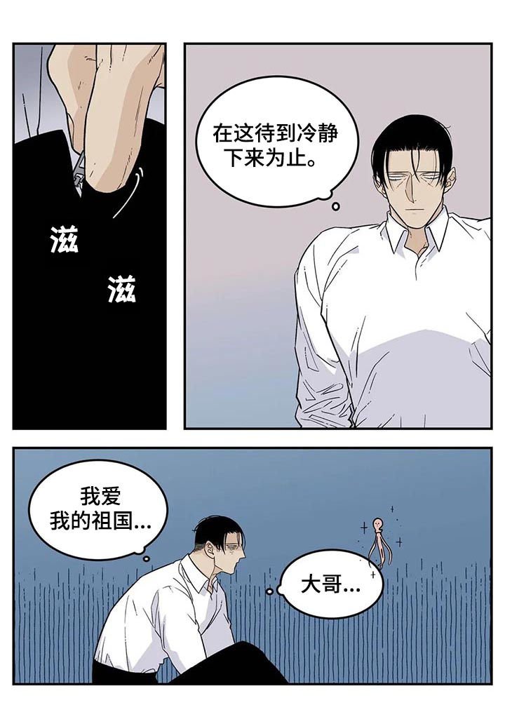 第50章：张德培