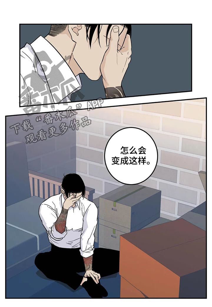 第50章：张德培