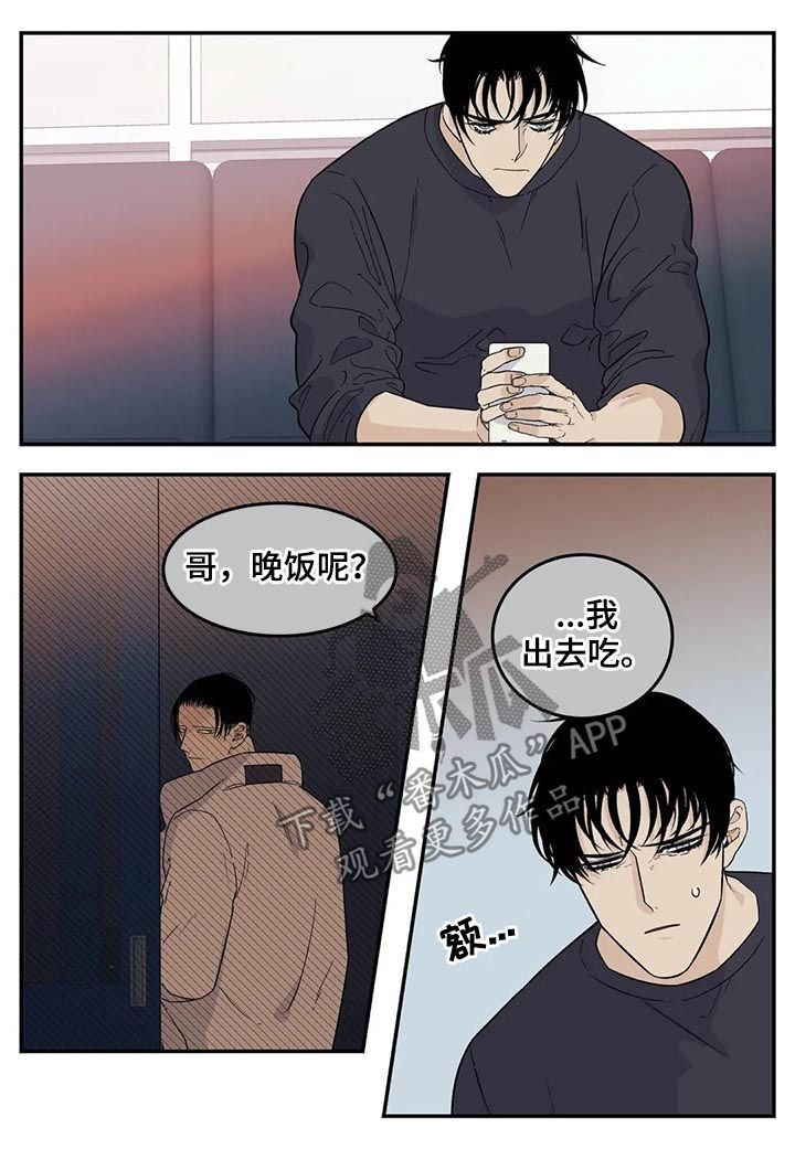 第50章：张德培
