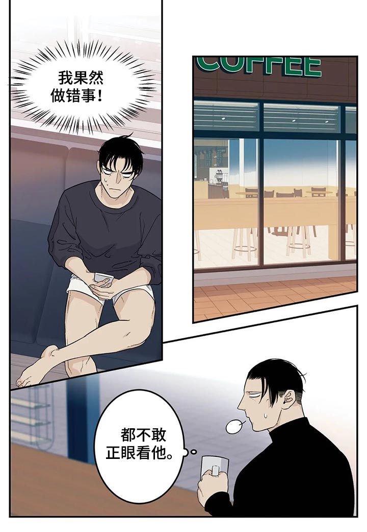 第50章：张德培