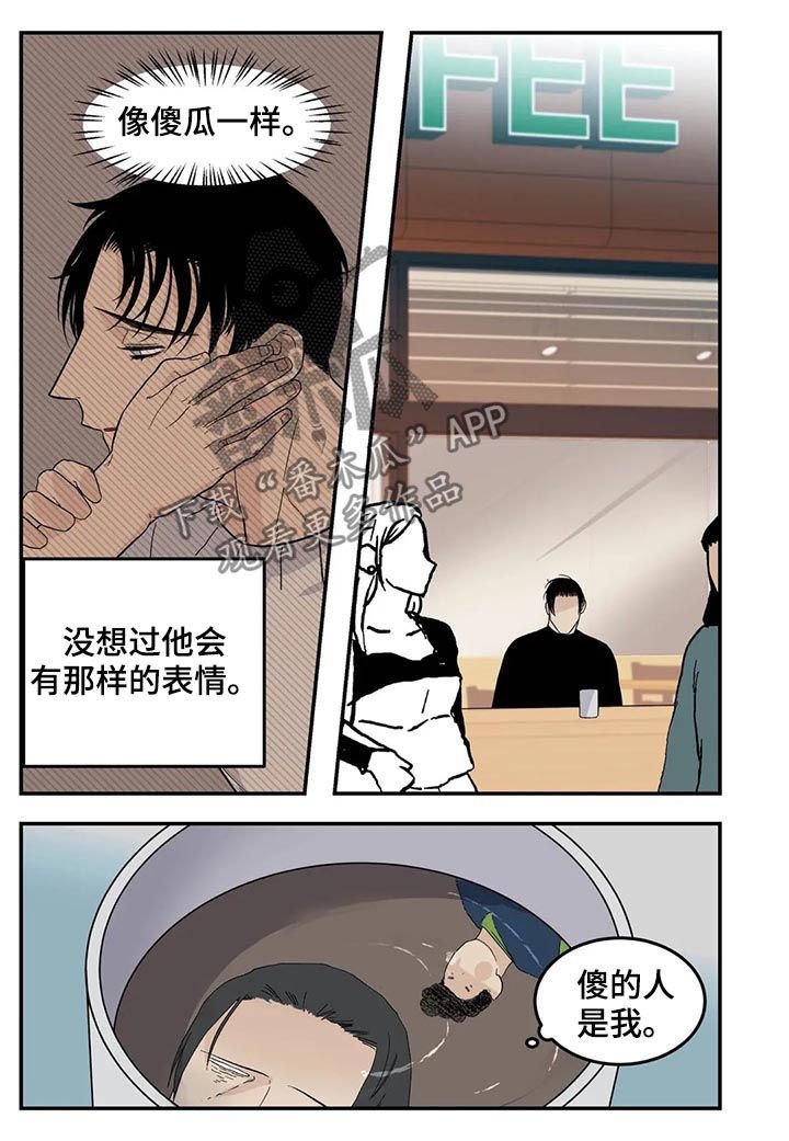 第50章：张德培