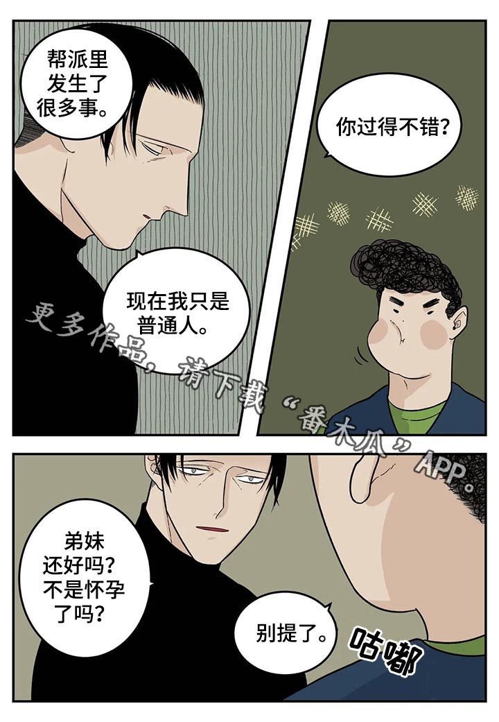 第50章：张德培