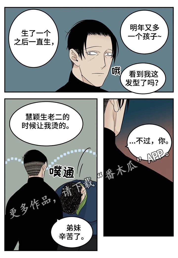 第51章：觉得不好