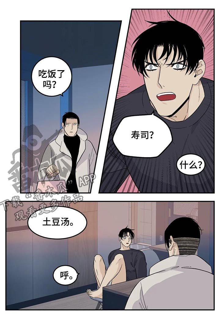 第51章：觉得不好