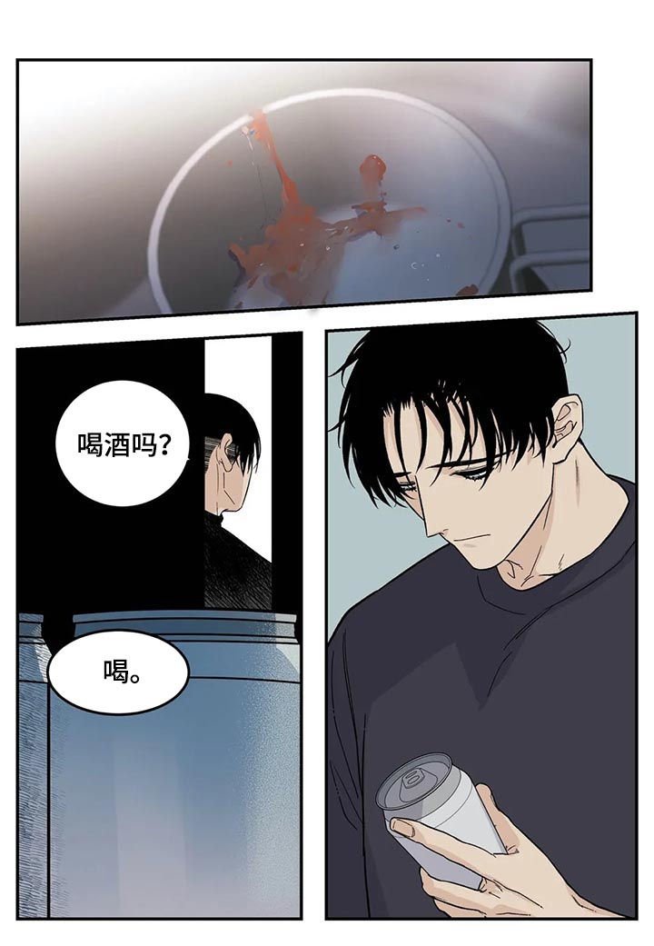 第51章：觉得不好