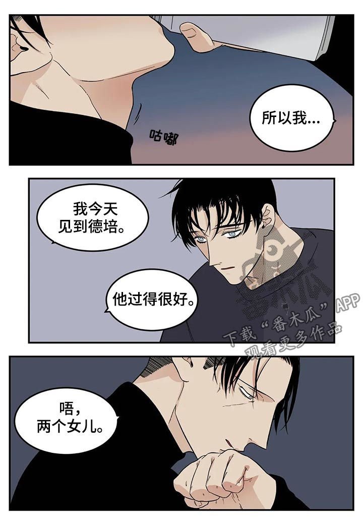 第51章：觉得不好
