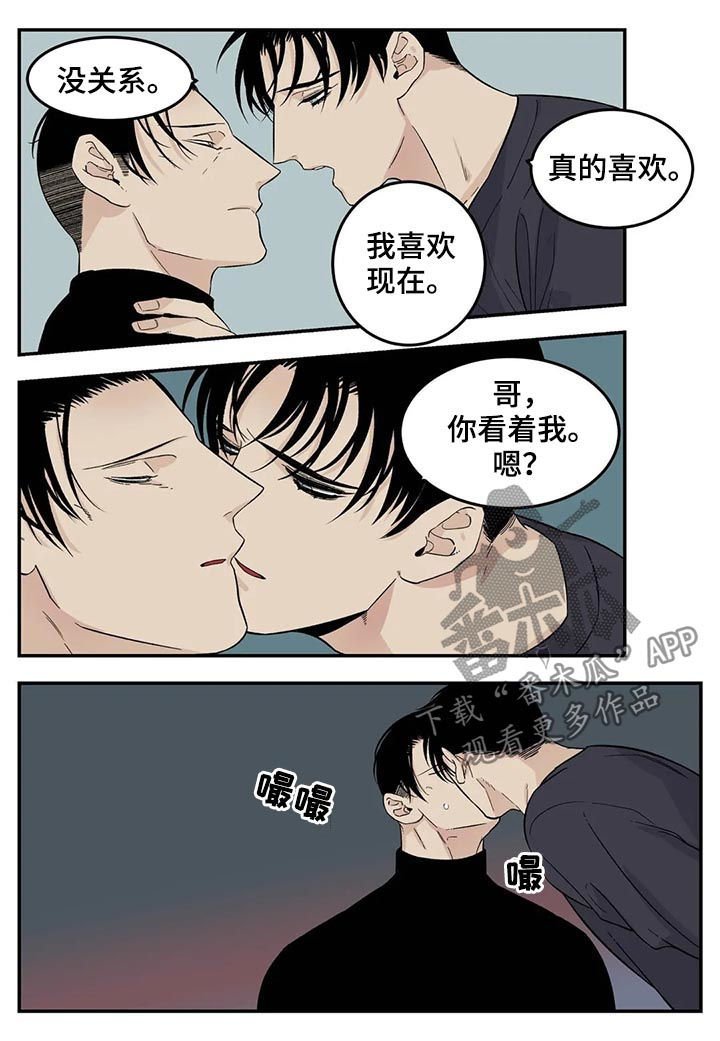 第51章：觉得不好