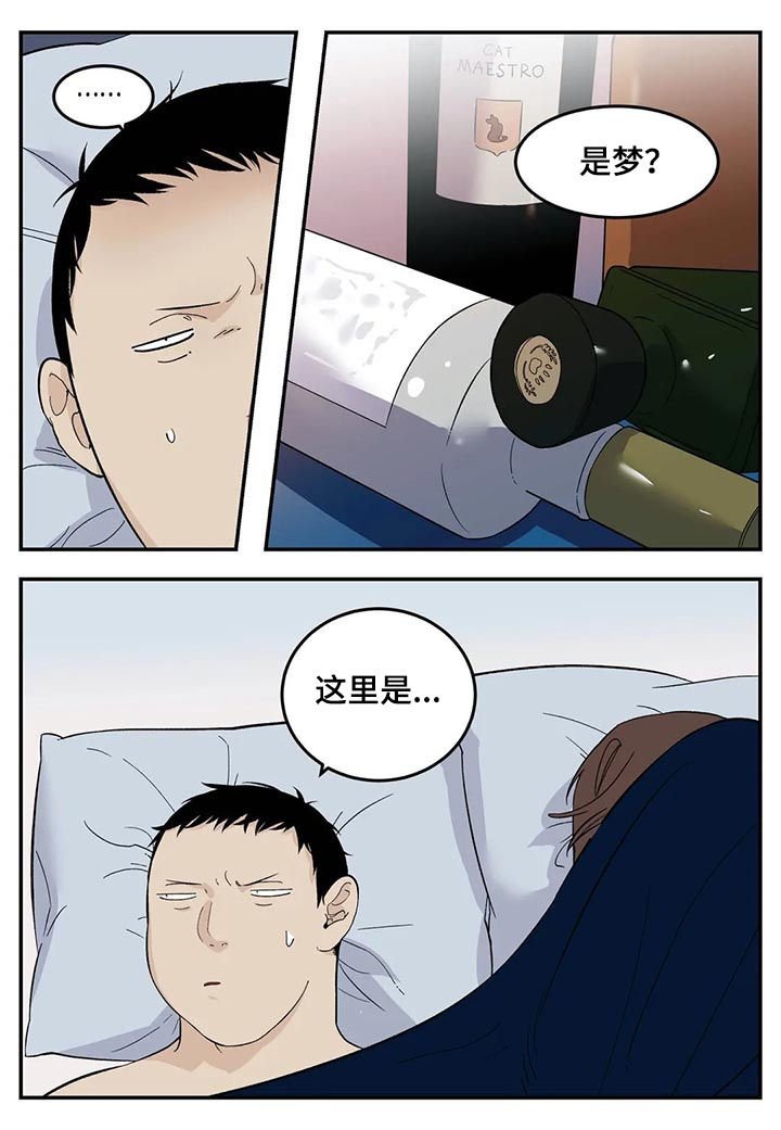 第52章：请一定卖给我们