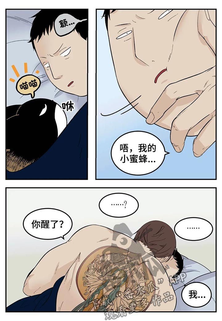第52章：请一定卖给我们